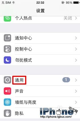 iOS怎麼更新？ 