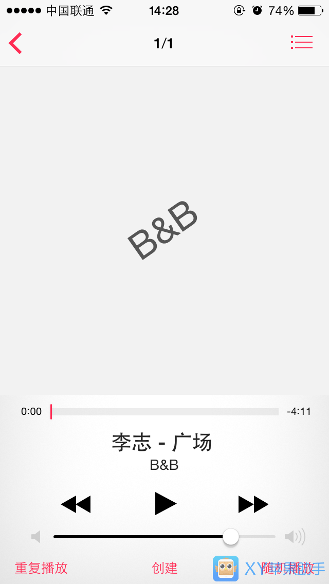 【iOS8教程】搖一搖iPhone 隨機播放音樂