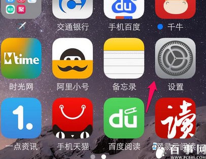 iPhone6/Plus來電沒聲音怎麼辦 iPhone6/Plus來電不響解決教程