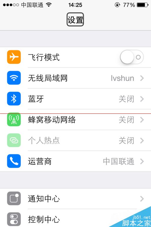 iPhone通話時屏幕滑動不了該怎麼解決？ 