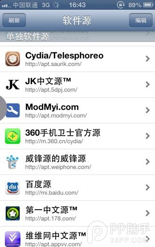 iOS6也能用4G iOS6.1.4越獄後破解聯通4G網絡教程 