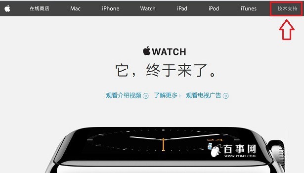 Apple ID怎麼重設密碼