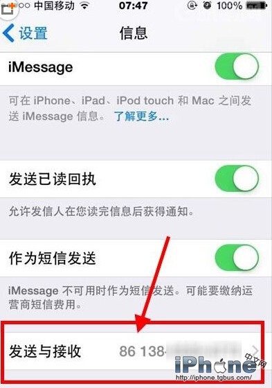 iPhone6 Plus怎麼屏蔽短信？ 