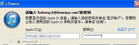 iTunes怎麼申請退款？iTunes申請退款教程