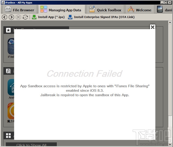 ios8.3系統連接不了打不開iTools文件管理工具 