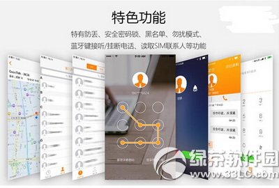 iphone6怎麼雙卡雙待 iphone6雙卡雙待教程詳解2