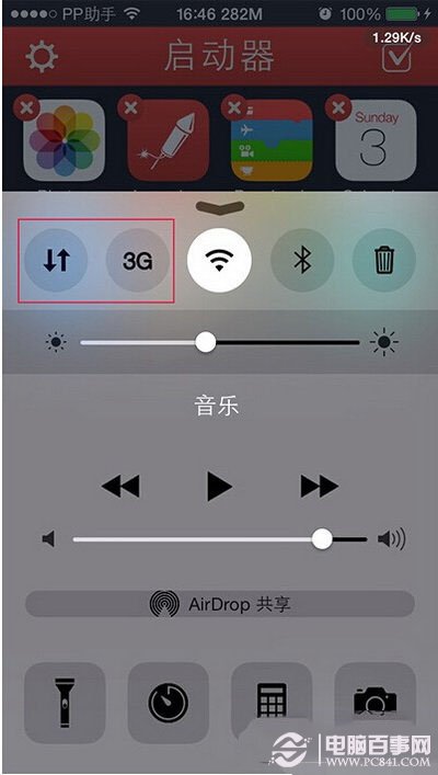 ios8蜂窩數據快捷鍵怎麼設置 ios8蜂窩數據快捷鍵設置方法10