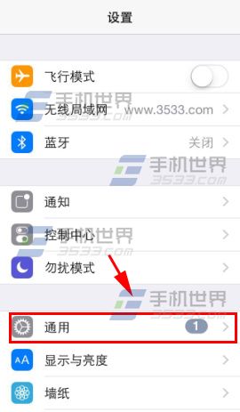 iPhone5s怎麼設置VPN 