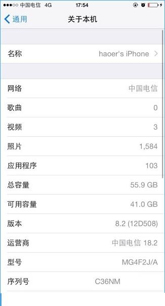 有鎖iPhone6 plus怎麼解鎖4G？ 