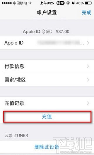 iphone刷機照片丟失如何恢復 