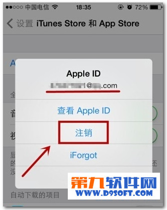 蘋果app store如何更換賬號，app store賬號注冊教程