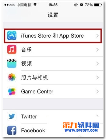 蘋果app store如何更換賬號 