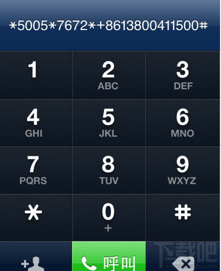 iPhone蘋果手機設置修改短信中心號碼方法 