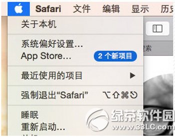 ios8版handoff怎麼使用 ios8版handoff使用教程1