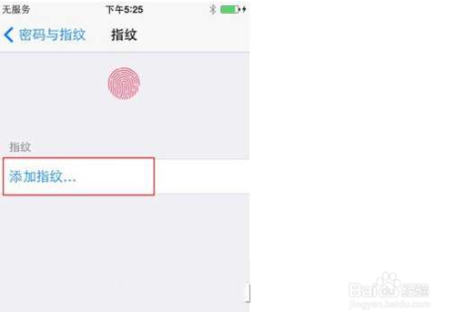 怎麼將iphone6/iPhone6 plus鎖屏設置為指紋