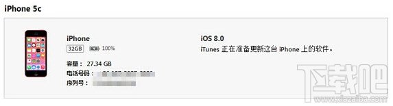iOS8怎麼降級刷回iOS7.1.2成功降級