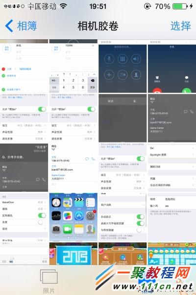 iPhone6 plus快速回相冊頂部或底部教程