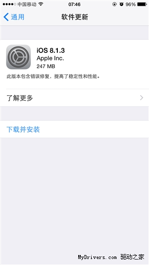 iOS 8.1.3正式版發布 16GB版本的iPhone用戶有福了！   