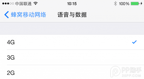 iOS8.1.3beta版新功能詳解：支持2/3/4G自行切換 
