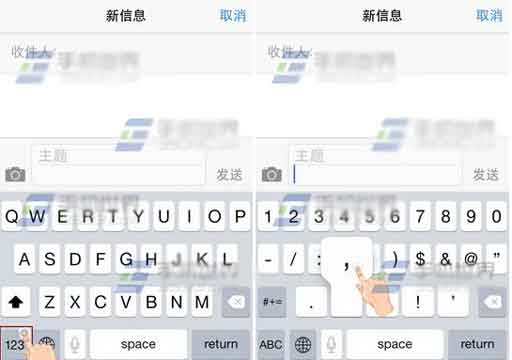 iphone5s標點符號快速輸入技巧  