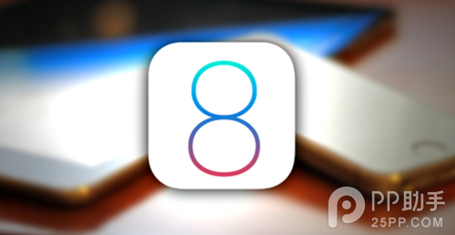 iOS8.1.3值得升級嗎 