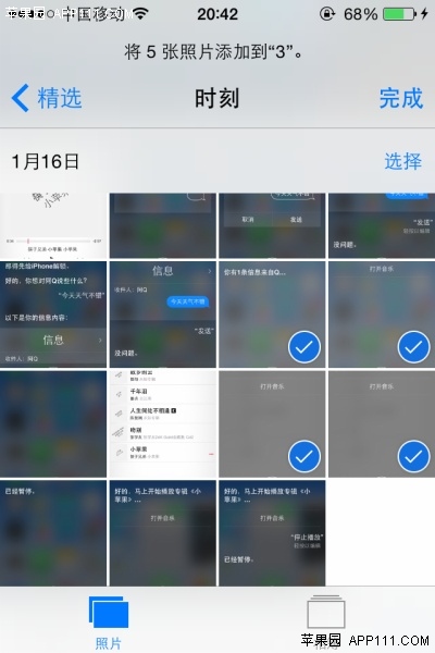 iOS8相冊文件夾中建多個相冊 