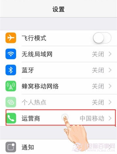 iPhone如何保持信號？四招讓iPhone信號滿格