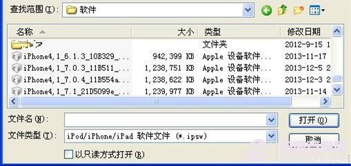 iPhone如何保持信號？四招讓iPhone信號滿格