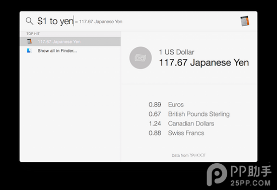 Yosemite小技巧 教你在Spotlight中進行貨幣單位換算