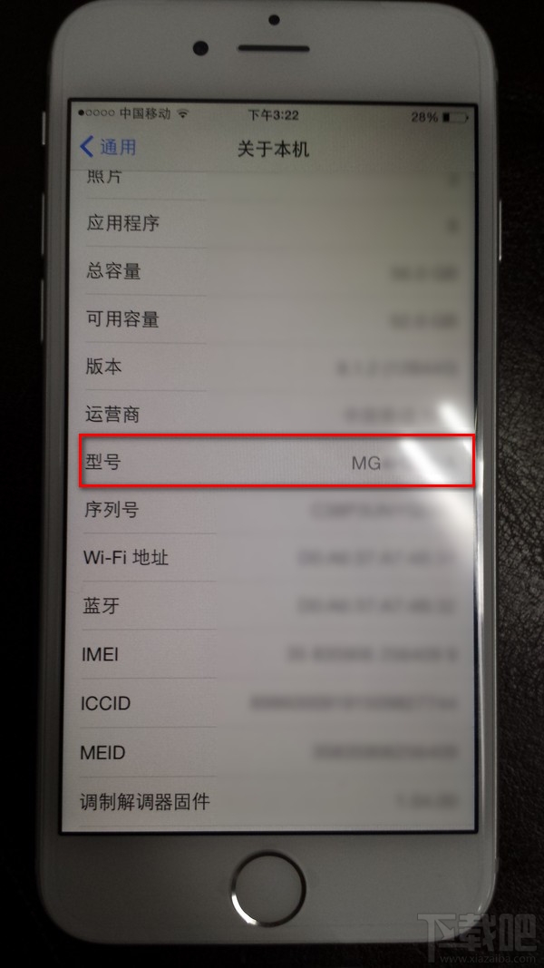 在哪裡看iPhone6型號