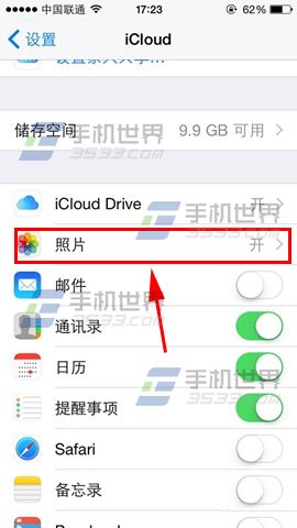 iphone6內存不夠怎麼辦 