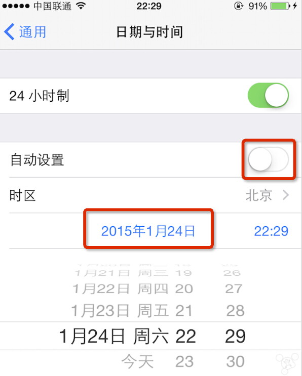 app store進不去怎麼辦 