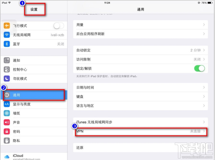 蘋果iPhone、ipad VPN在哪裡設置 