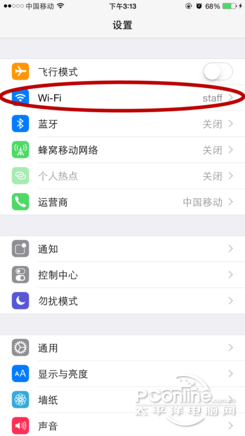 App Store無法連接;App Store連接不上;連接不到appstore