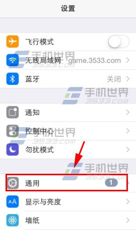 iphone6輸入法設置方法 