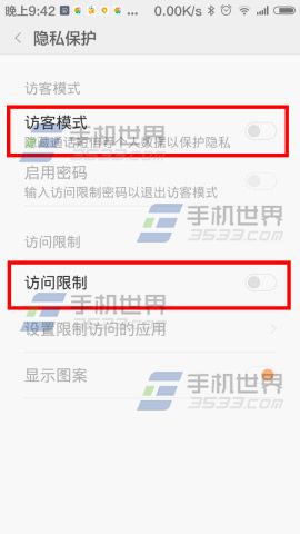 不喜iPhone6黃屏？教你如何快速將iPhone6暖屏變冷屏