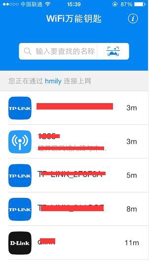 享受免費wifi 教你iPhone不越獄使用wifi萬能鑰匙 