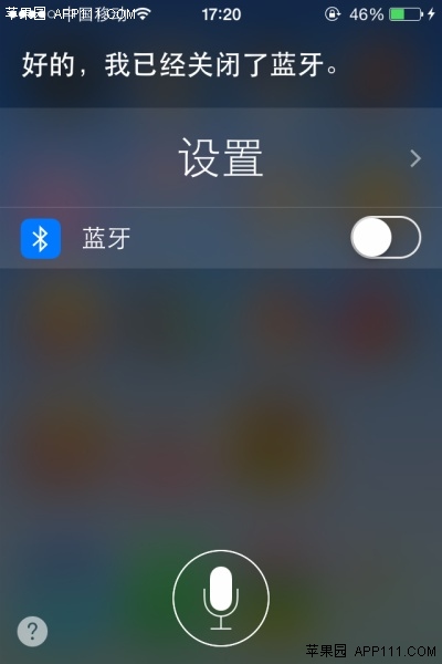 iPhone如何打開音樂並播放歌曲 