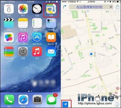 iPhone6自帶地圖如何使用？ 