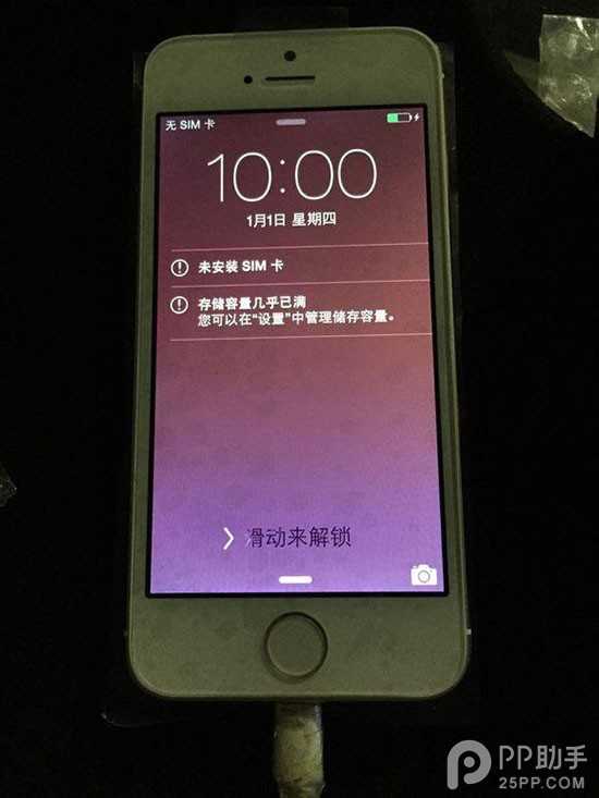 觸目驚心 華強北翻新iPhone5c改5s全過程