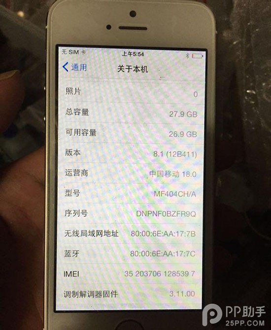 觸目驚心 華強北翻新iPhone5c改5s全過程