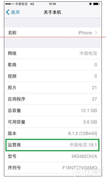 電信版iPhone6/6 Plus增強電信4G信號方法 案例