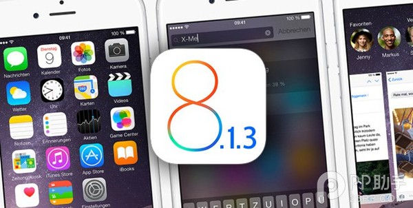 iOS8.1.3何時發布？ 