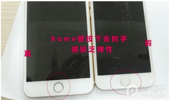 三張圖展示iPhone6模型是如何騙過你的