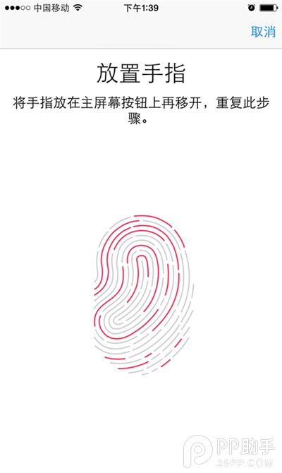 iPhone6現奇葩Bug：5手指可同時指紋解鎖