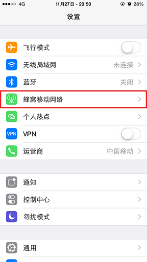 教你如何讓Mac一鍵使用iPhone的即時熱點