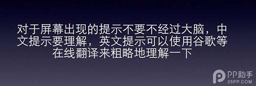 越獄後Cydia的一些常識和問題簡介以及日常簡單技巧