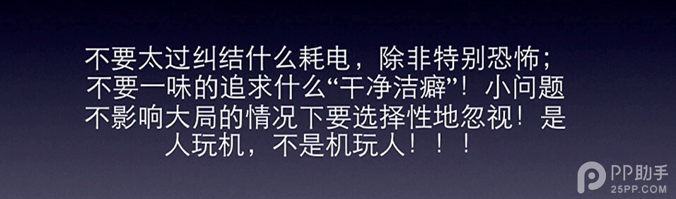 越獄後Cydia的一些常識和問題簡介以及日常簡單技巧