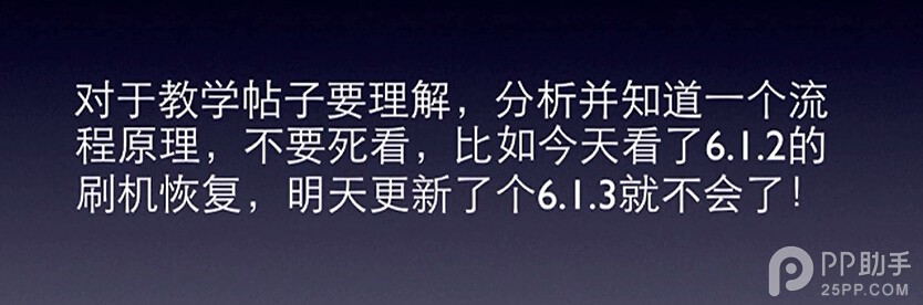 越獄後Cydia的一些常識和問題簡介以及日常簡單技巧