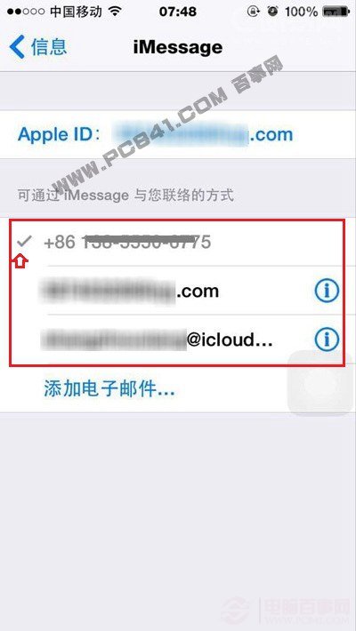 iphone5s電池百分比顯示方法 